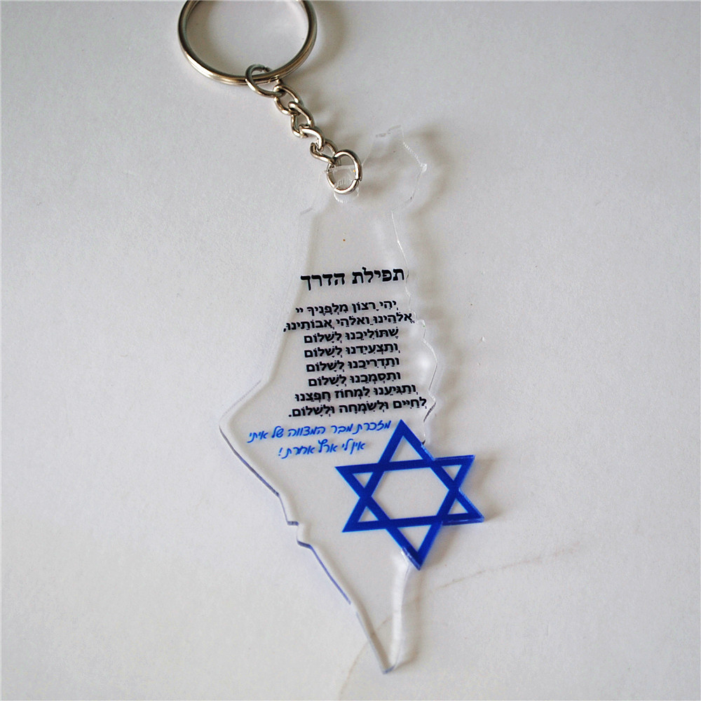10pcs Gift For Bar/Bat Mitzvah - Custom Star Map recensie en prijs